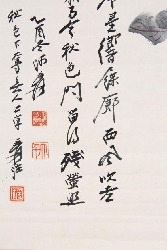 東京SAKURA拍賣（東京櫻花拍賣）張大千 采菱落葉 溥儒題