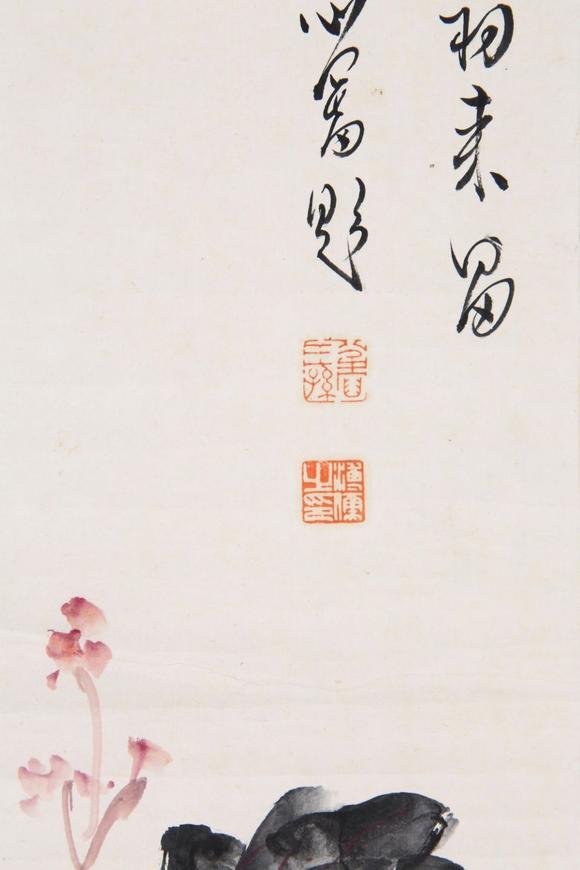 東京SAKURA拍賣（東京櫻花拍賣）張大千 采菱落葉 溥儒題