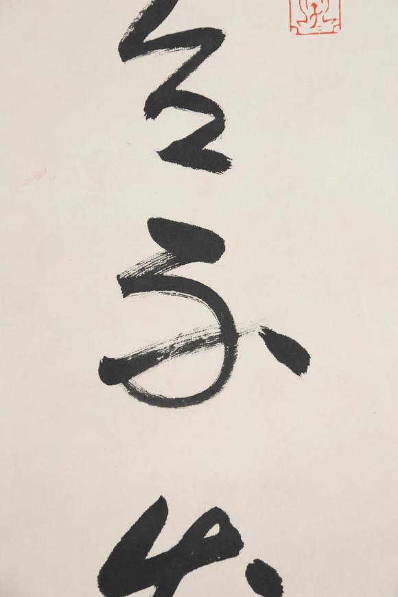 東京SAKURA拍賣（東京櫻花拍賣）謝稚柳 書法對(duì)聯(lián)