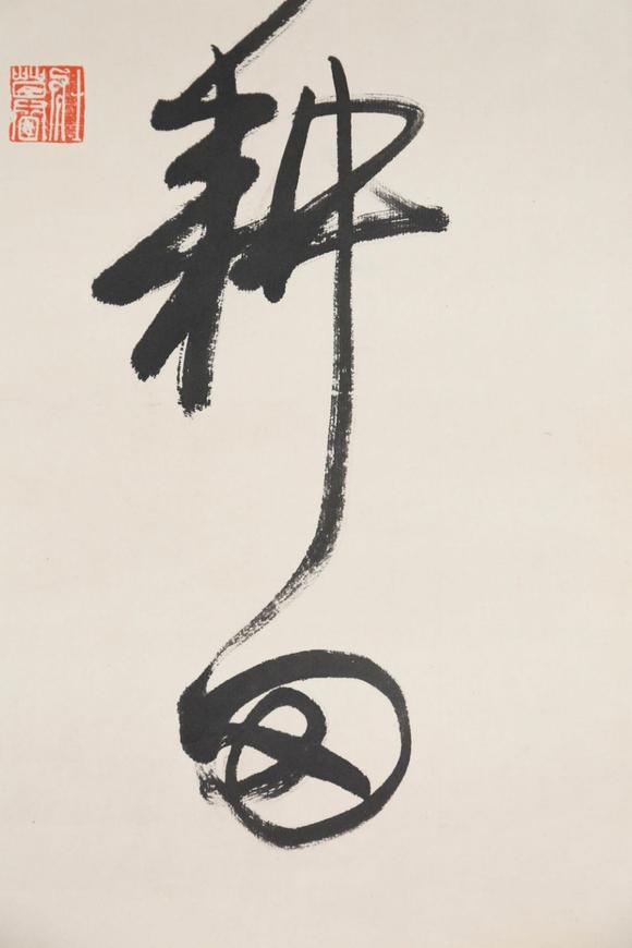 東京SAKURA拍賣（東京櫻花拍賣）謝稚柳 書法對(duì)聯(lián)