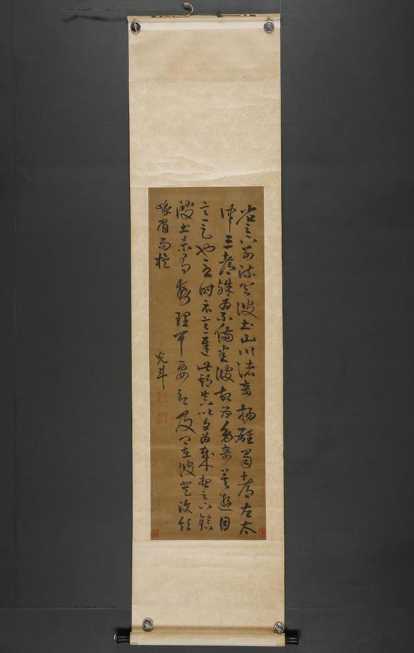 東京SAKURA拍賣（東京櫻花拍賣）光鬥 行書書法