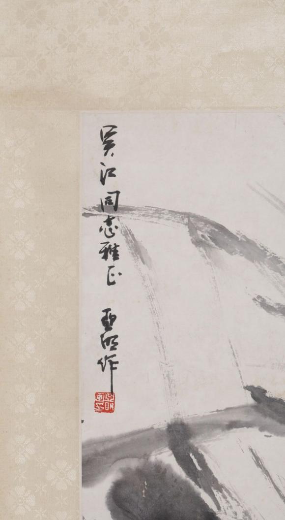 東京SAKURA拍賣（東京櫻花拍賣）亞明 泛舟圖 吳江上款