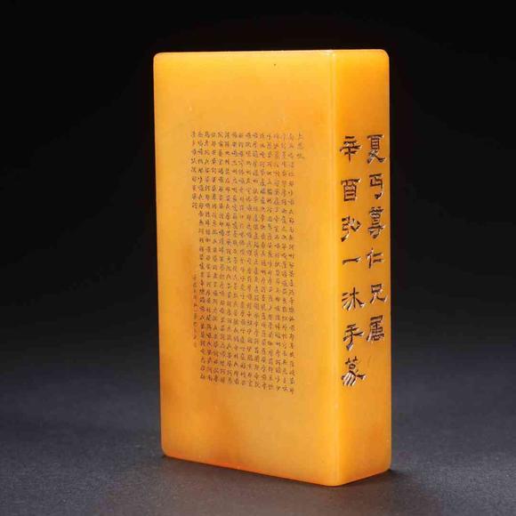 日本松町古美弘一篆詩文
刻字印章