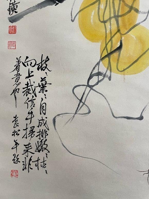 日本松町古美齊白石 葫蘆草蟲圖