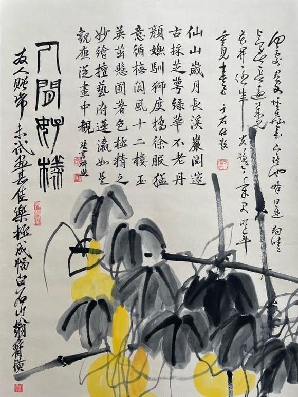 日本松町古美齊白石 葫蘆草蟲圖