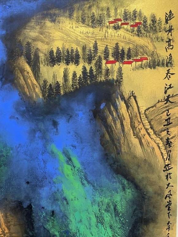 日本松町古美張大千 潑彩山水圖