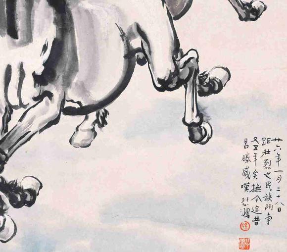 日本松町古美徐悲鴻 飛奔雙駿圖