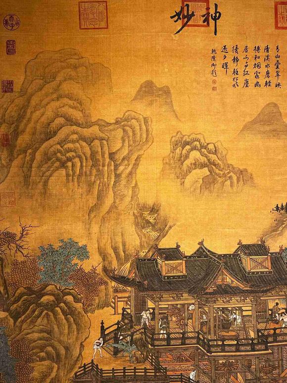 日本松町古美趙孟頫 山溪水磨圖