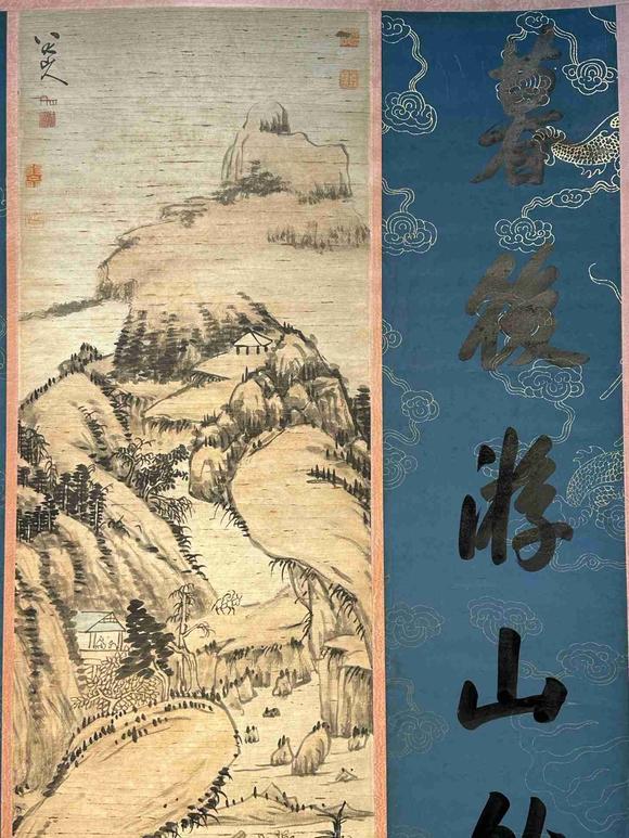 日本松町古美八大山人 松溪幽居圖