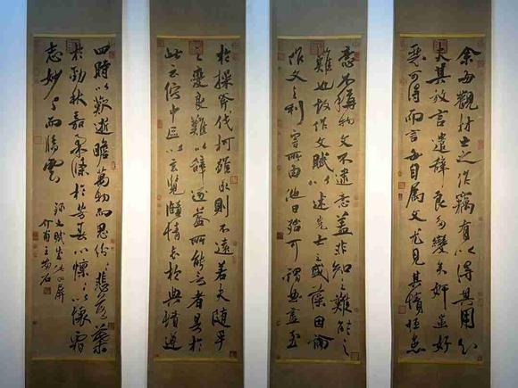 日本松町古美王安石 書法四條屏