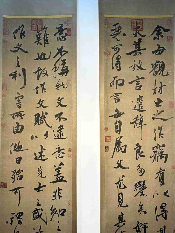 日本松町古美王安石 書法四條屏