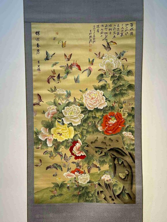 日本松町古美張大千 百蝶圖