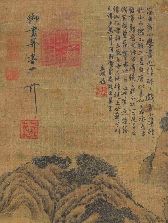 日本松町古美宋徽宗 仙山蓬萊泛江圖