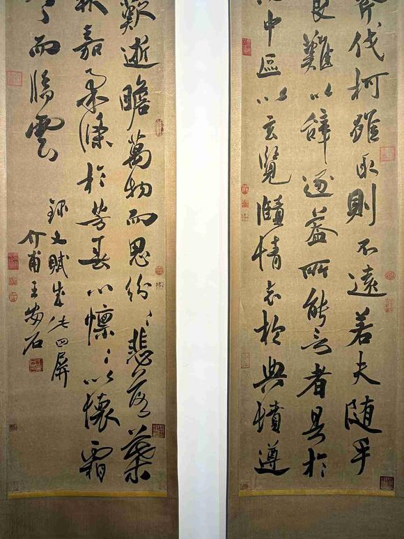 日本松町古美王安石 書法四條屏