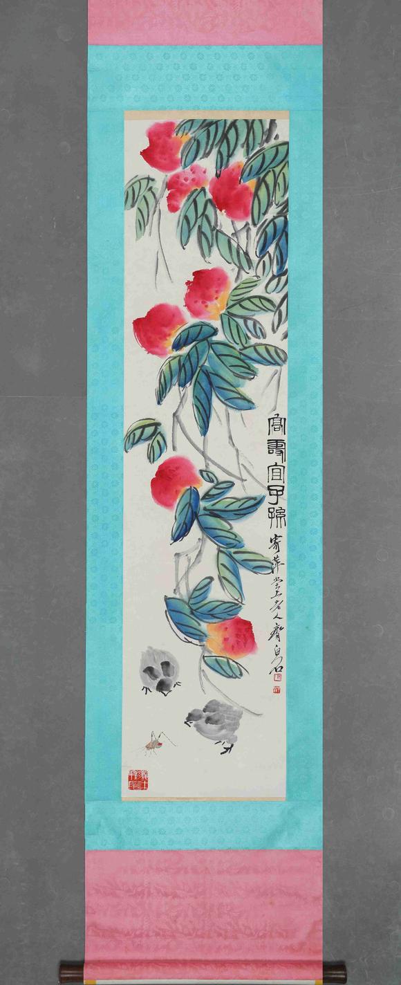 日本松町古美齊白石 高壽宜子孫