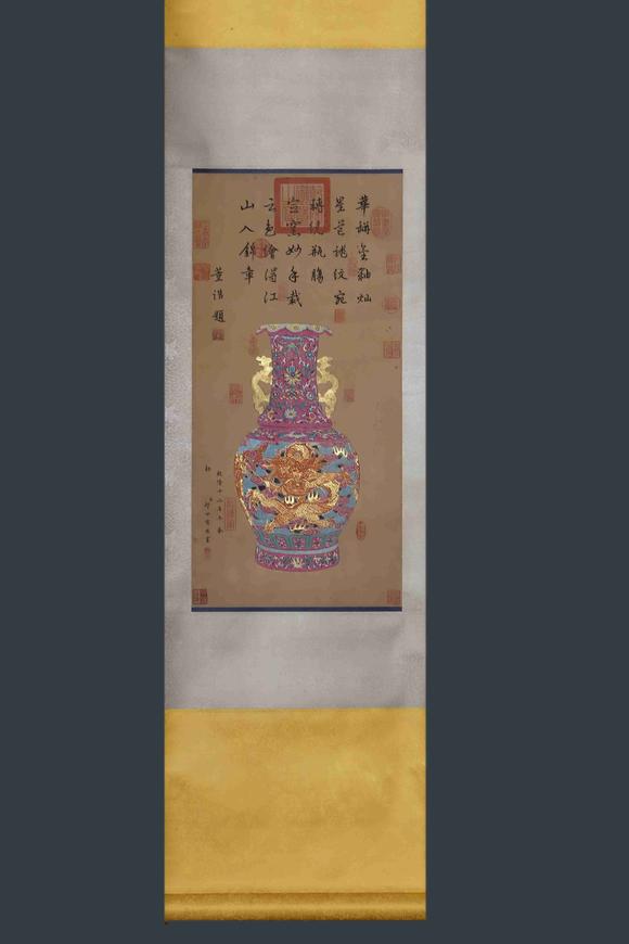 日本松町古美乾隆琺瑯彩龍紋描金
轉(zhuǎn)心瓶
