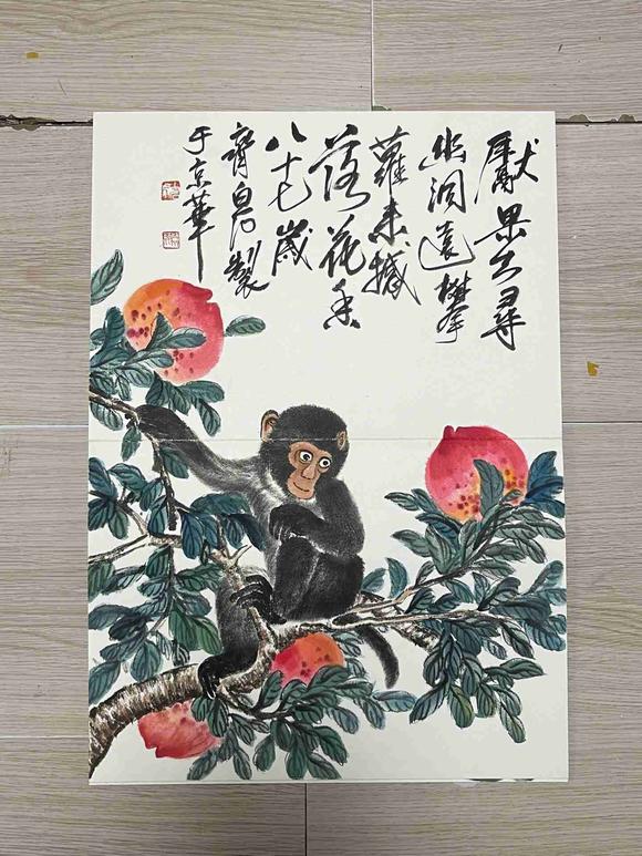 日本松町古美齊白石 吉猴獻壽圖冊