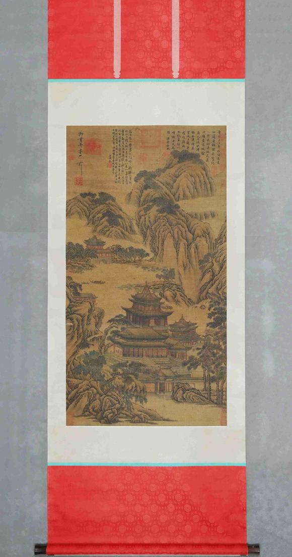 日本松町古美宋徽宗 仙山蓬萊泛江圖