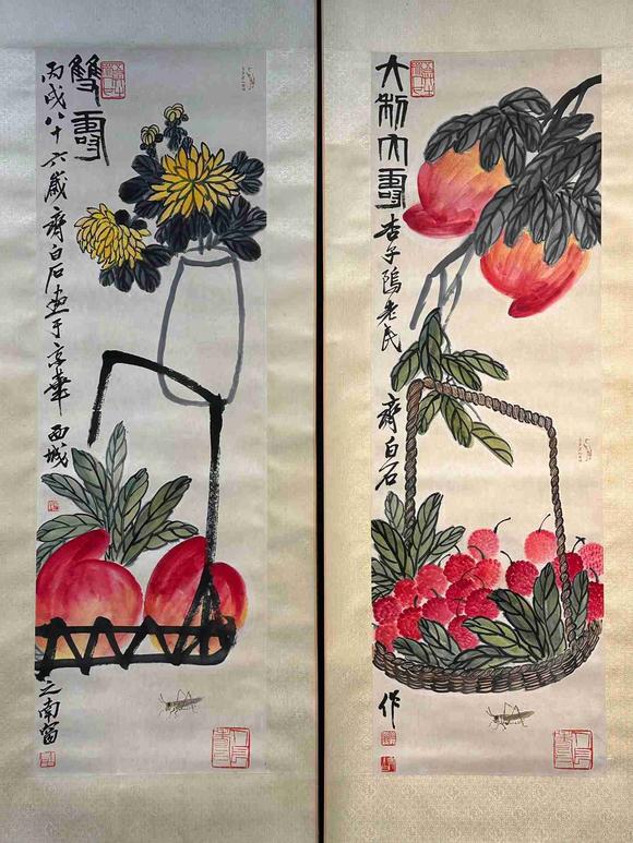 日本松町古美齊白石 福壽齊長(zhǎng)