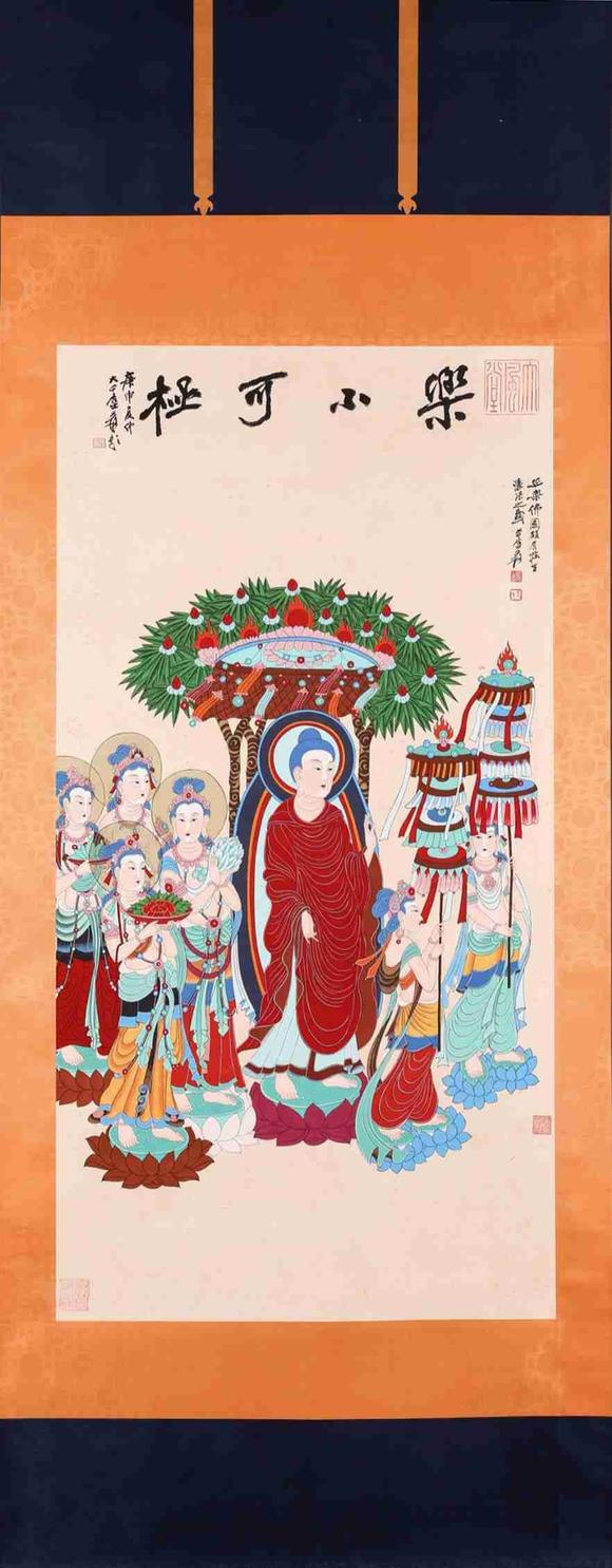 日本松町古美張大千  樂佛圖  樂不可極