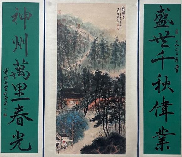 日本松町古美傅抱石 雞鳴寺風(fēng)光