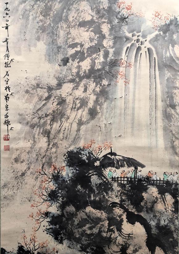 日本松町古美傅抱石 松亭望瀑圖