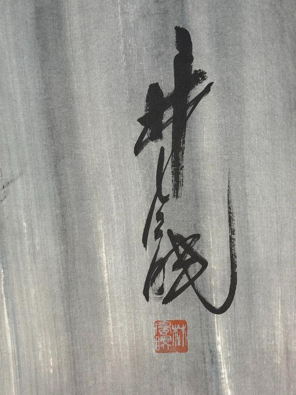 日本松町古美林風(fēng)眠 仕女圖
