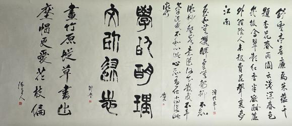 日本松町古美齊白石 貴而且壽圖
