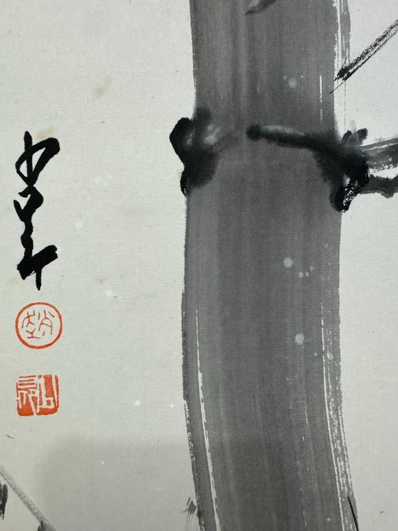 You Need趙少昂 清夏