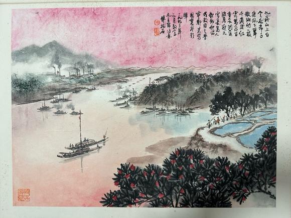 日本松町古美傅抱石 山水冊頁
