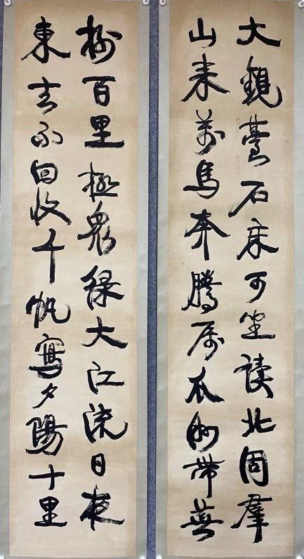 日本松町古美康有為 書法八條屏