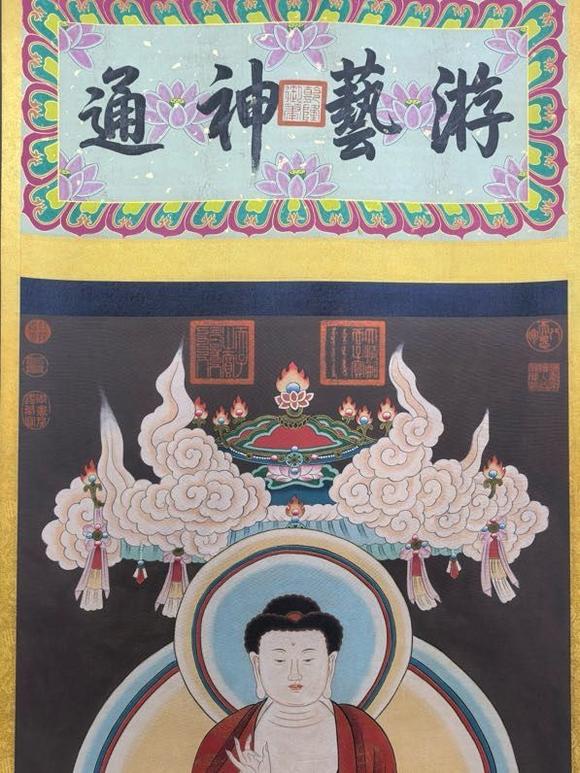 日本松町古美吳道子 神宗三圣佛中堂圖