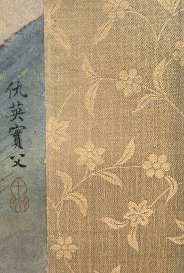 日本松町古美仇英 山水人物