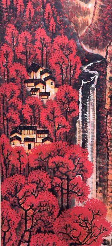 日本松町古美李可染 萬山紅遍圖