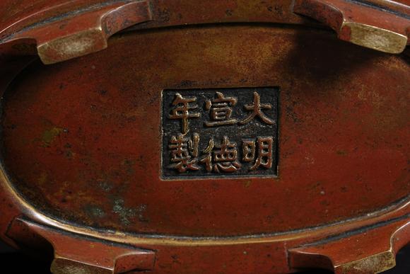 JUBAO HALL AUCTION HOUSE INCXuande Period Bronze Censer