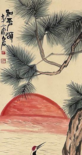 日本松町古美齊白石 和平頌圖