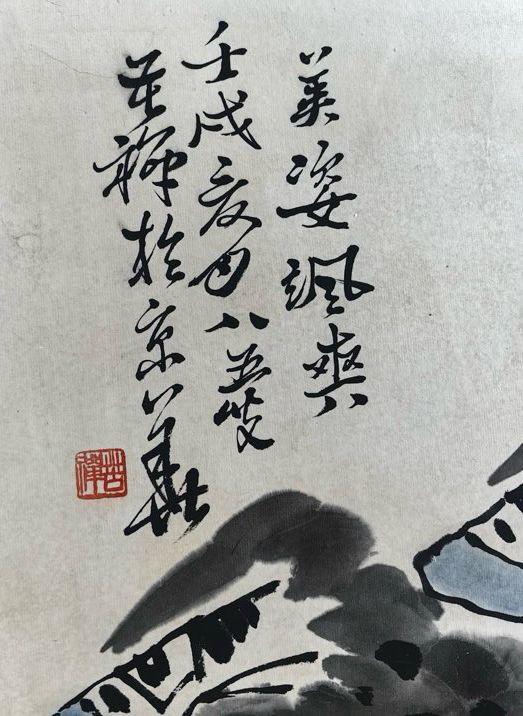 日本松町古美李苦禪 松鷹圖