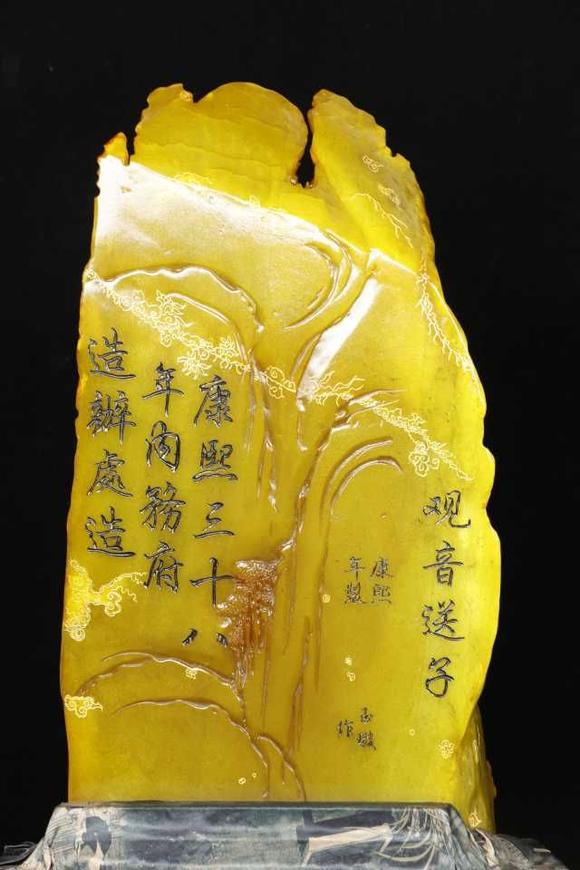 日本松町古美田黃石觀音送子
