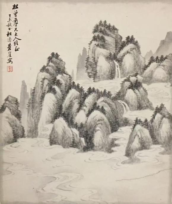 日本松町古美蒼崖 山水精品