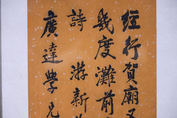 You Need黃賓虹 書法 鏡框