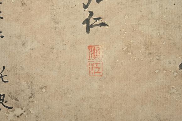 三杉美術(shù)弘仁畫湯燕生題（明） 古柯寒篠