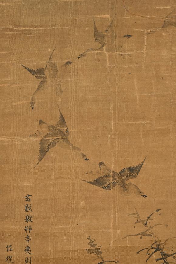 三杉美術(shù)佚名 蘆雁圖