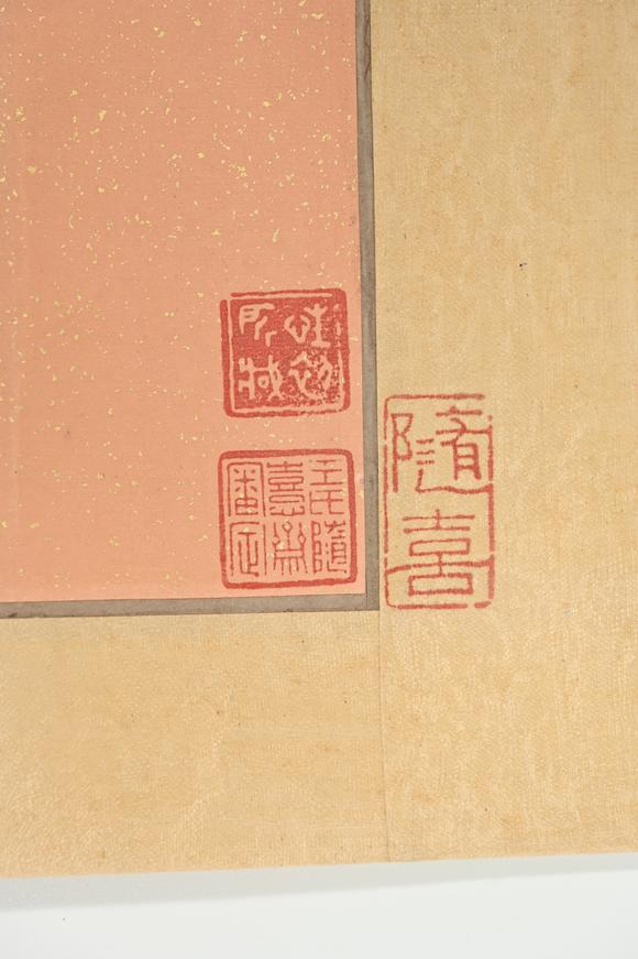三杉美術張鵬翀 篆書