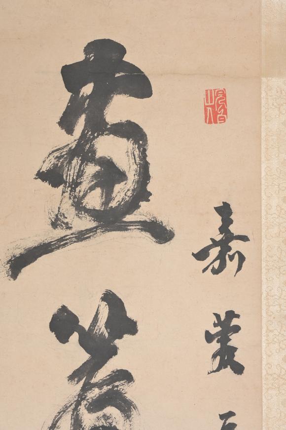 三杉美術(shù)鄧石如 草書七言聯(lián)