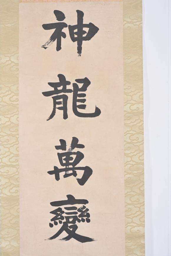 三杉美術(shù)梁啟超 行書七言聯(lián)