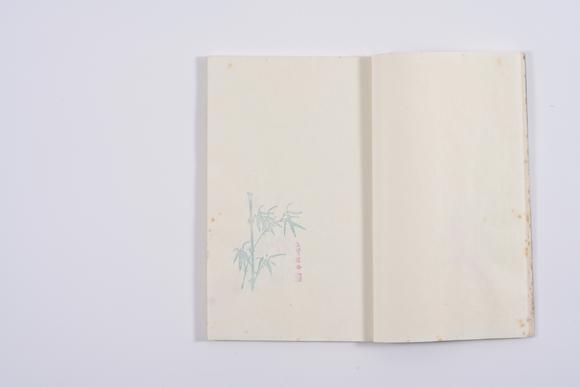 三杉美術(shù) 宣箋譜空白書籍