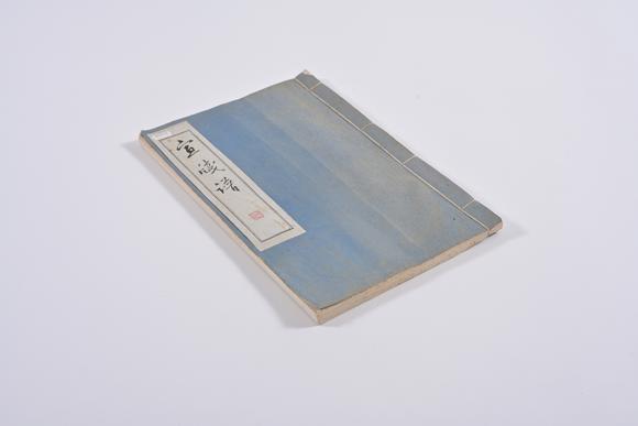 三杉美術(shù) 宣箋譜空白書籍