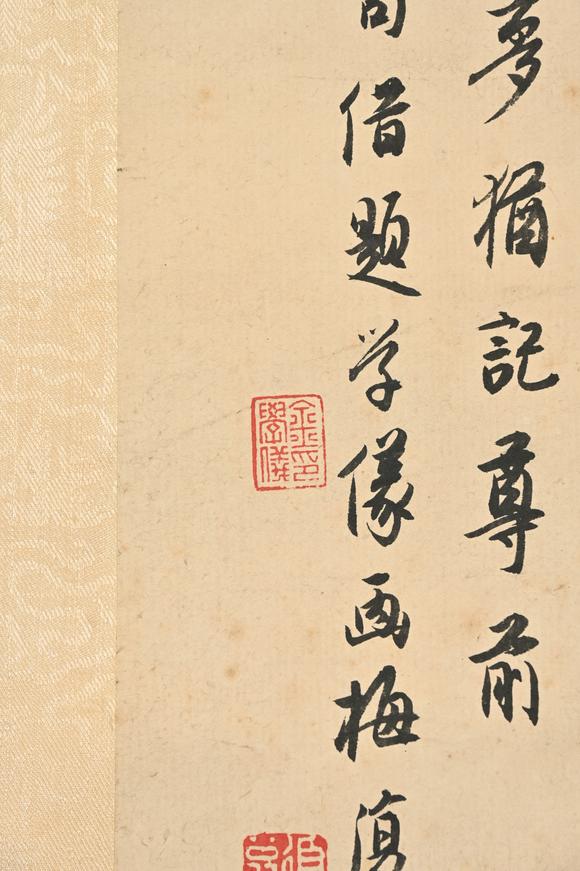 三杉美術(shù)金學(xué)儀、白蕉 墨梅