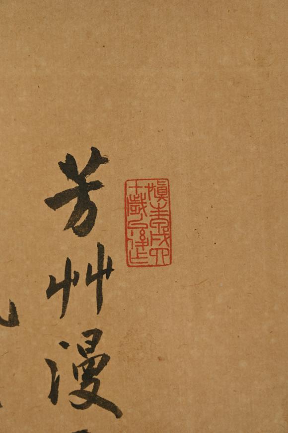 三杉美術(shù)汪溶 茅屋讀書圖