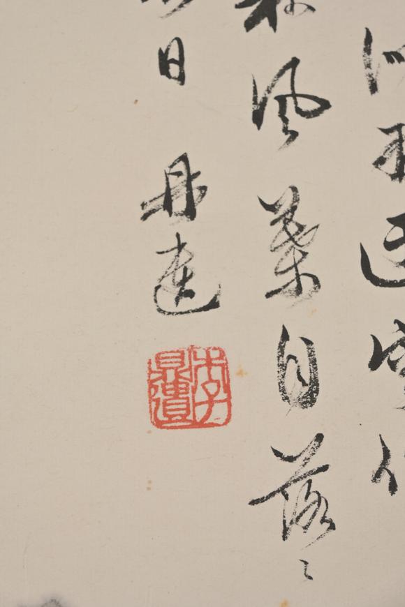 三杉美術(shù)李鼎遺 山水